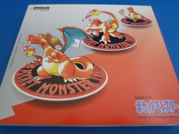 ゲームボーイ『ポケモン』のサウンドがまるごと入って,遊べるCD_1