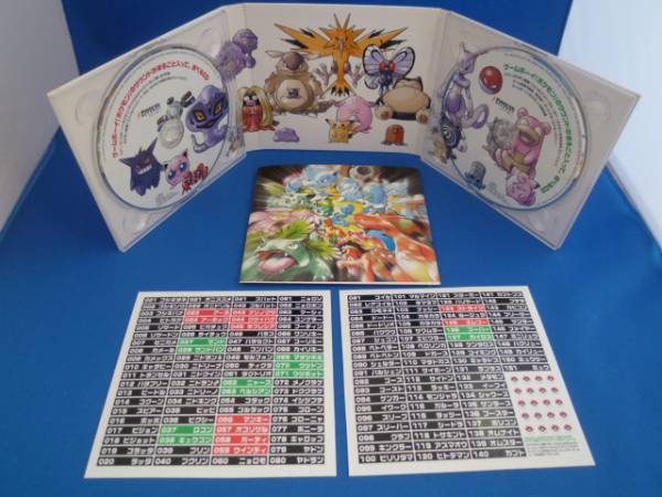 ゲームボーイ『ポケモン』のサウンドがまるごと入って,遊べるCD_2