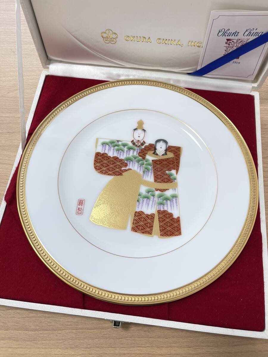 大倉陶園　プレート　5枚 ◇同梱NG◇△※静岡県発送※ 1円 大倉陶園 五歳時記シリーズ プレート 5