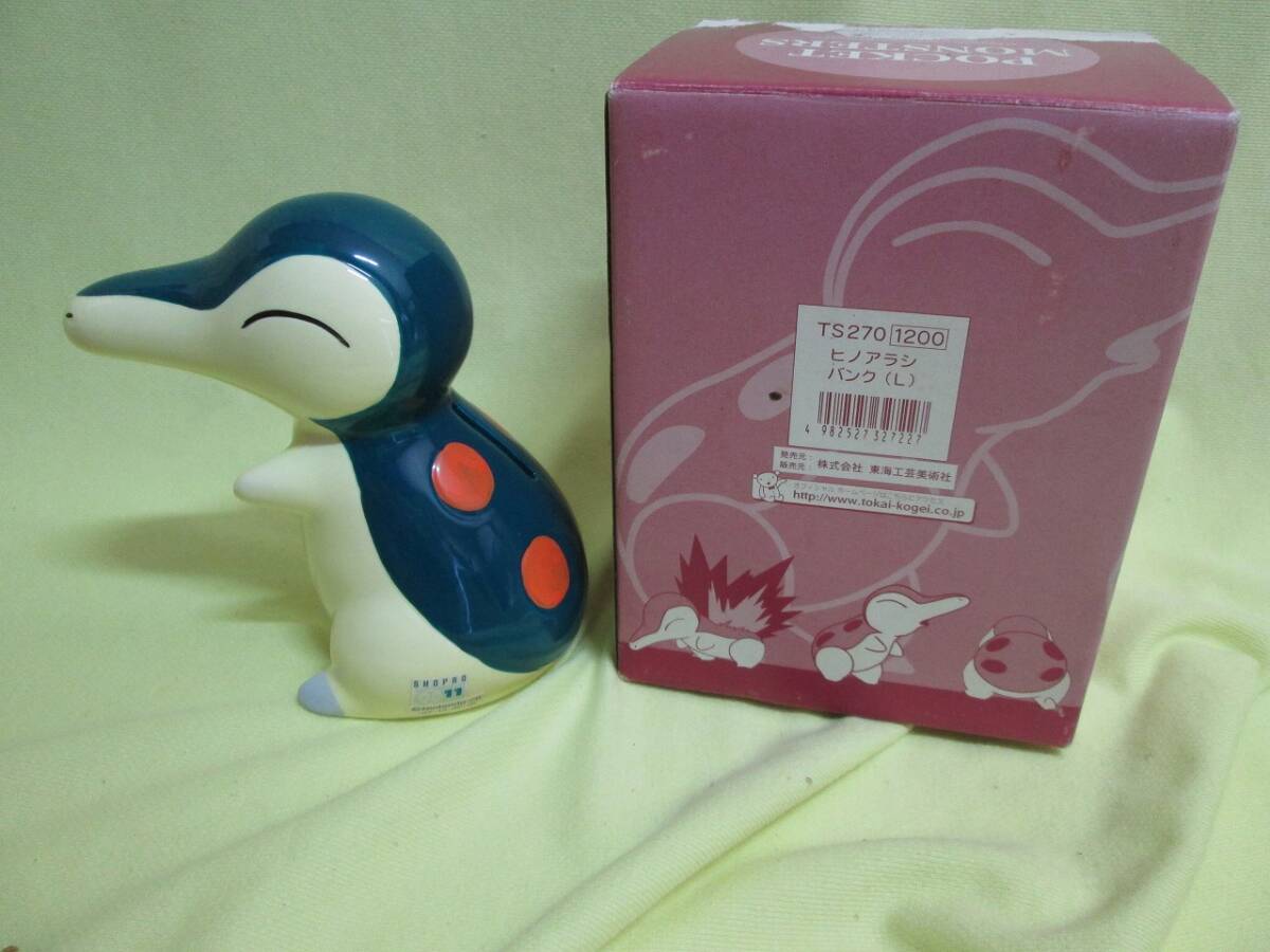 ポケモン - ピッピ 貯金箱 陶器製の通販 by achu's shop