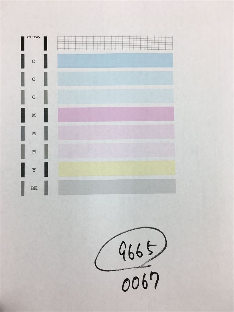 【H9665】プリンターヘッド ジャンク 印字確認済み QY6-0067 CANON キャノン PIXUS iP4500/iP5300/MP610/MP810_1
