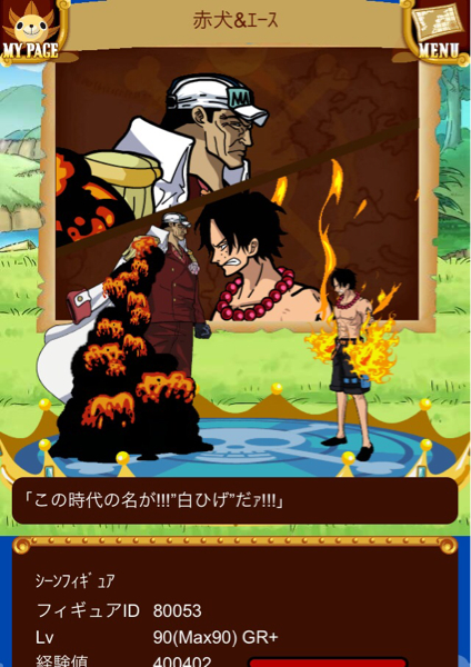 モバゲー ワンピース グラコレ ハンコック連携 3デッキ 9体set その他 売買されたオークション情報 Yahooの商品情報をアーカイブ公開 オークファン Aucfan Com