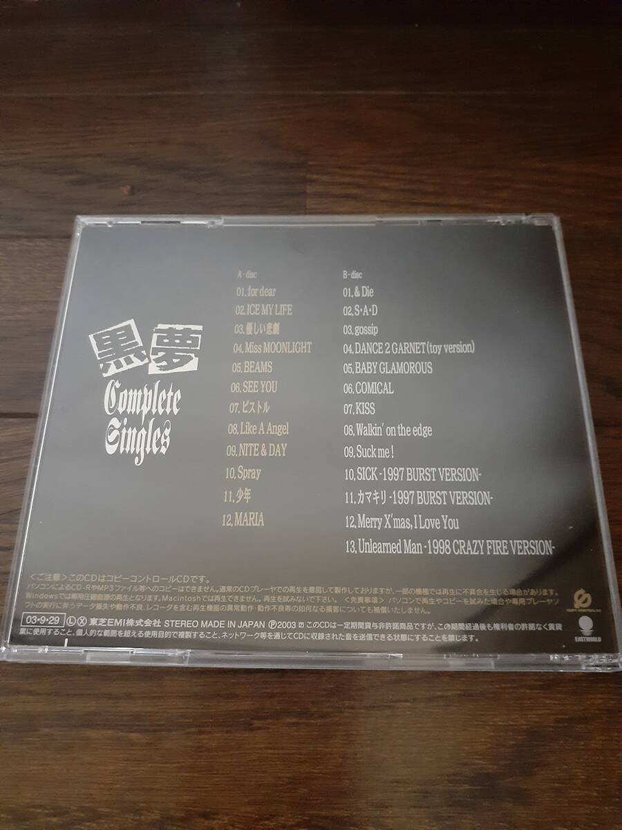 黒夢　Complete Singles 2枚組(中古・美品)_4
