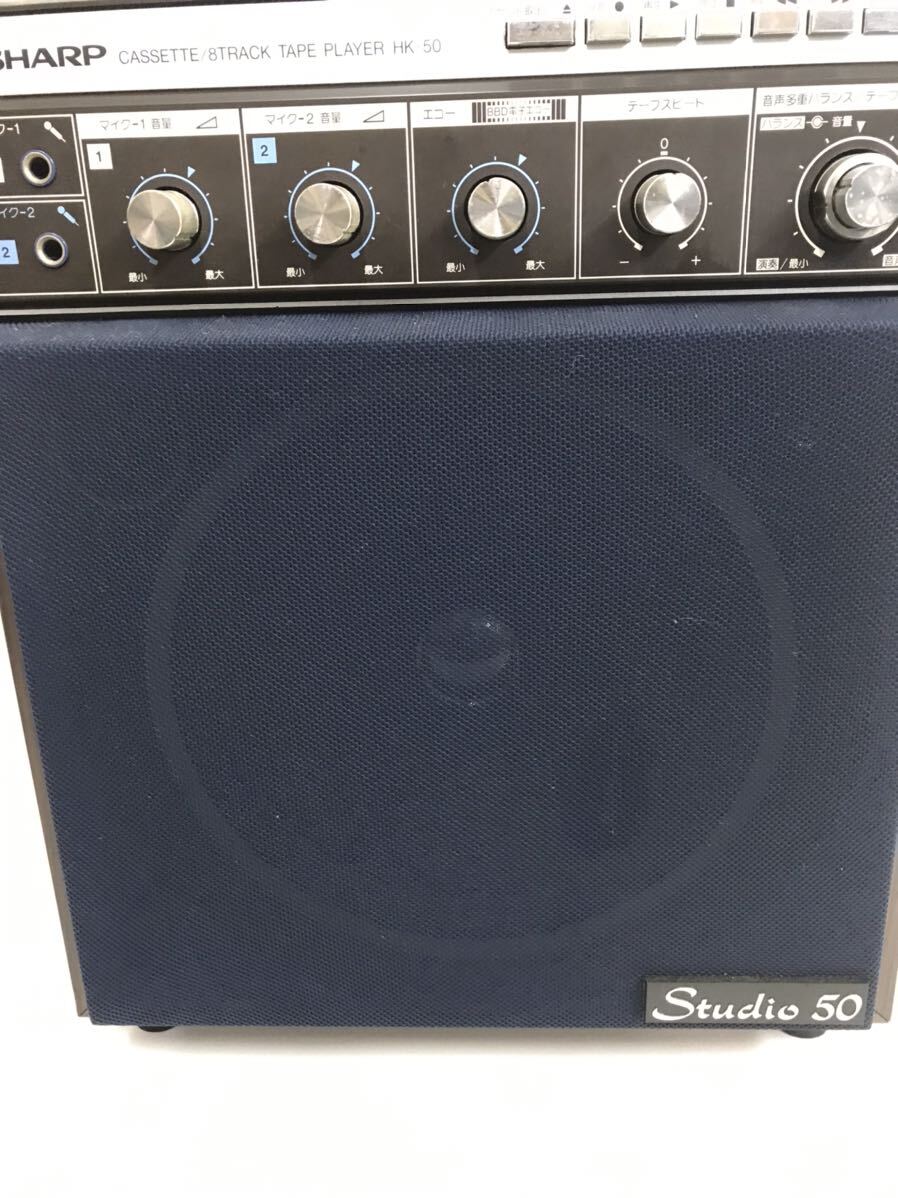 M/ SHARP シャープ カセット/8トラックテーププレーヤー HK-50 通電