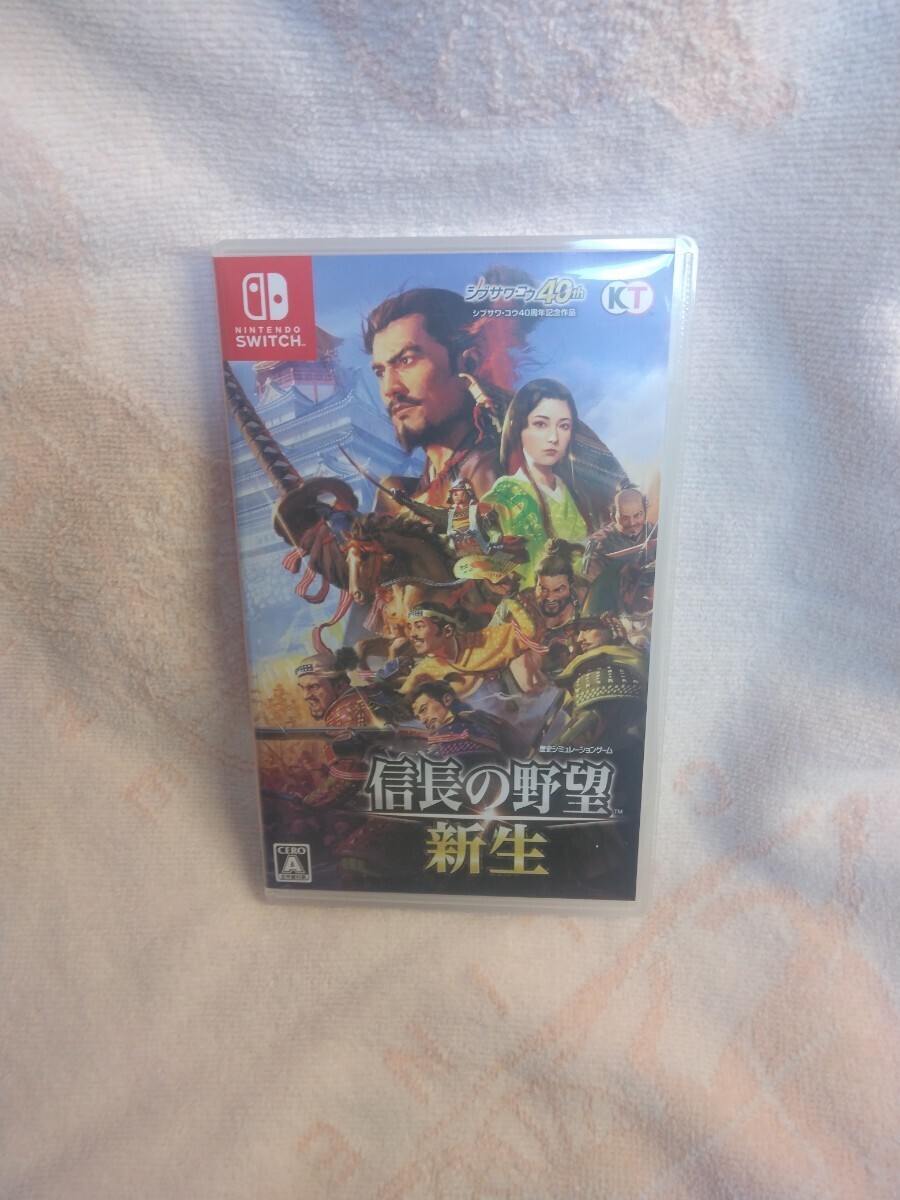 【switch】信長の野望 新生_1