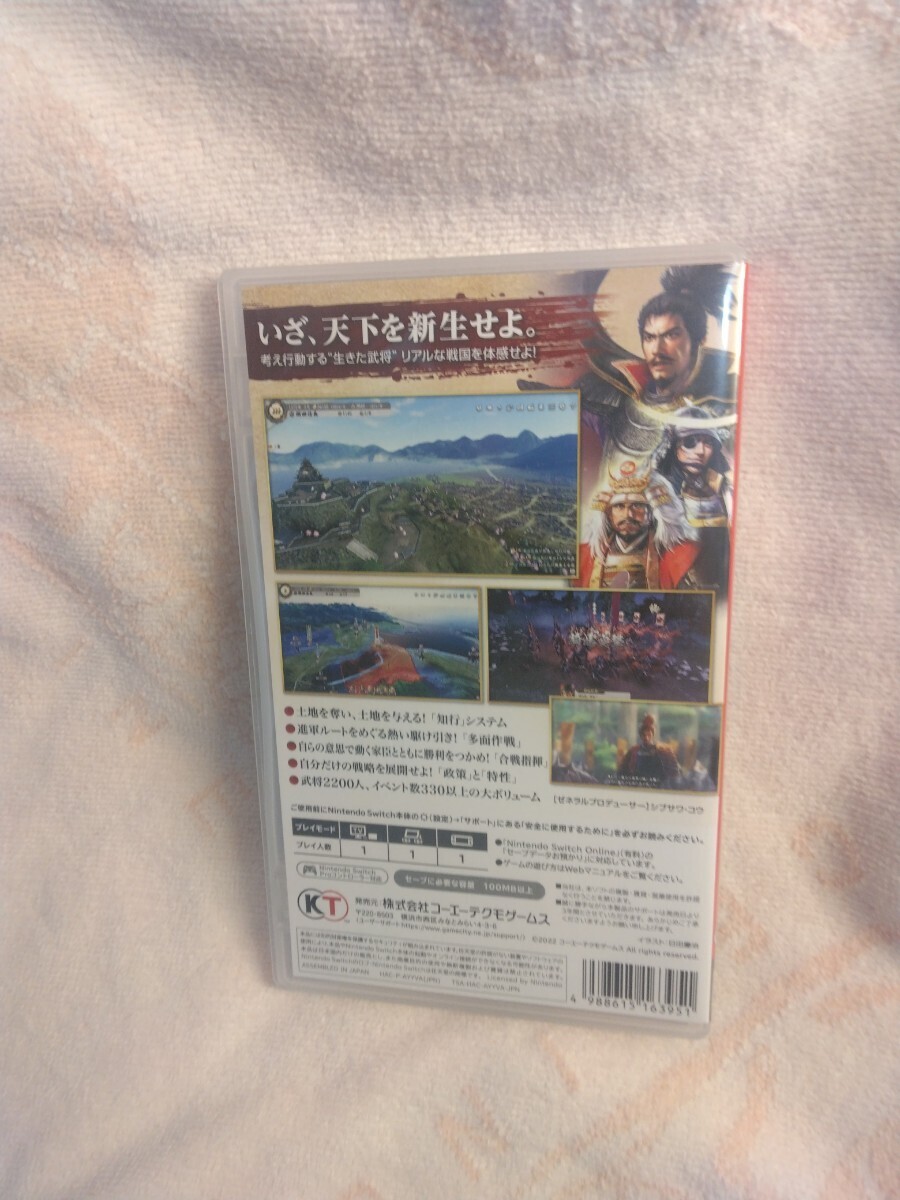 【switch】信長の野望 新生_2