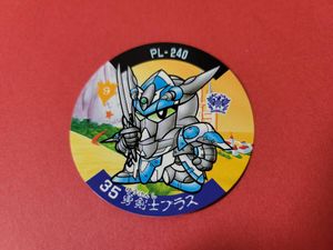 キャラカーンの値段と価格推移は？｜4件の売買データからキャラカーン