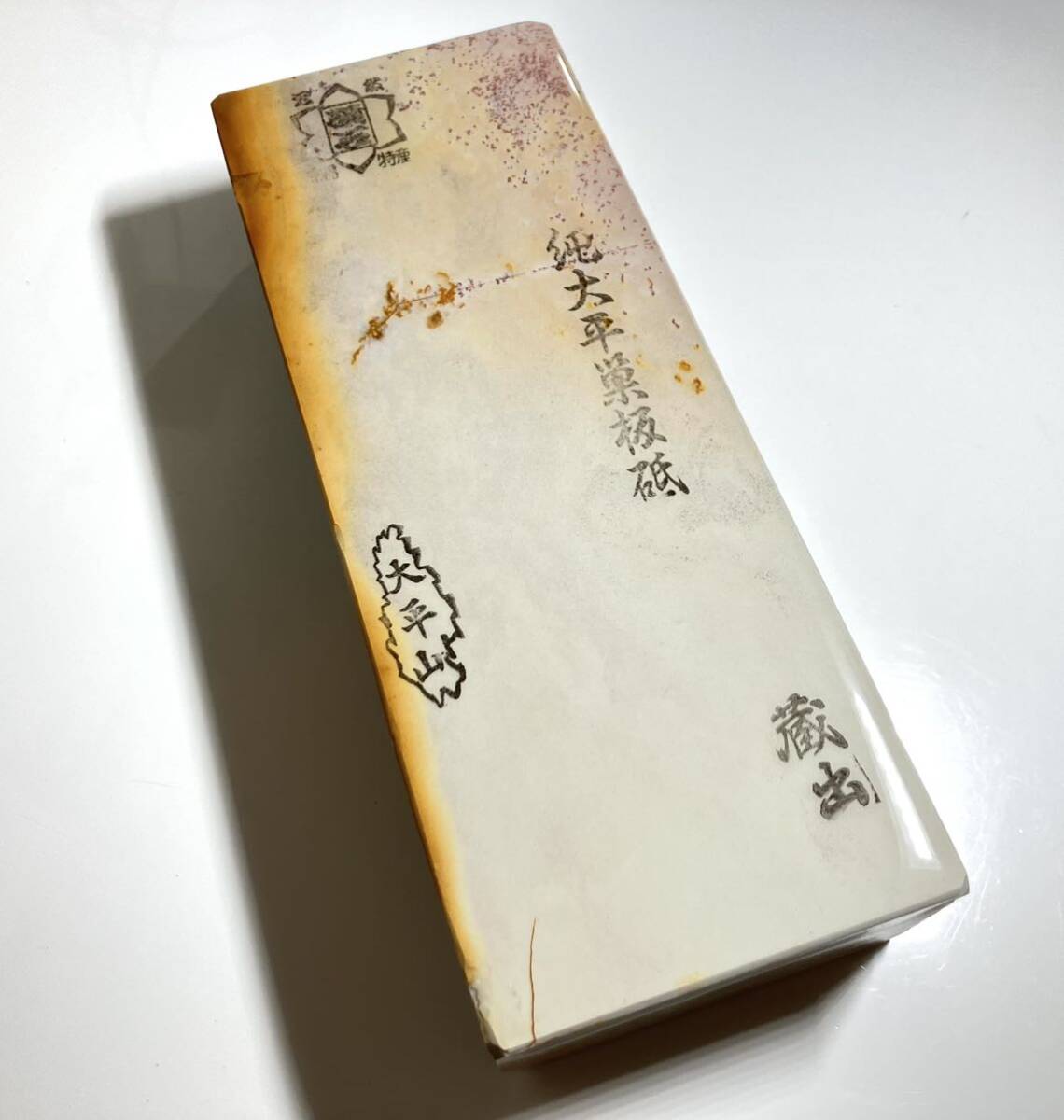 天然砥石 京都 大平 巣板 蓮華 2245g 仕上砥 鉋 鑿 大工道具 包丁 小刀 彫刻刀 木彫 カミソリ 砥石_1