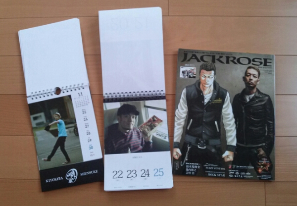 唄い屋　清木場俊介　JACKROSE　おまけ付⑨_1