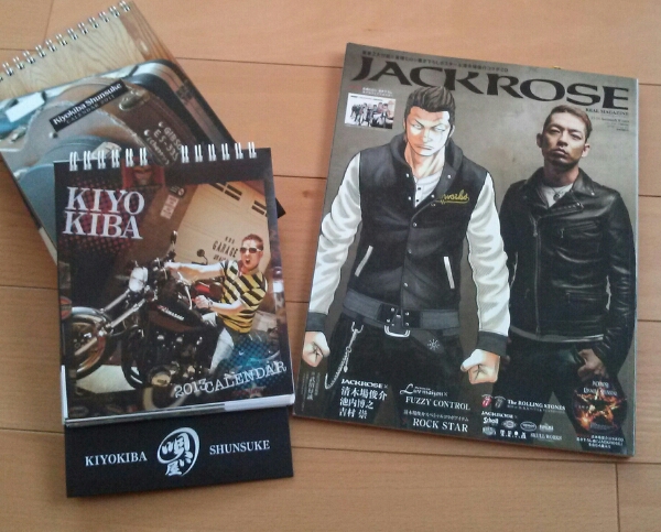 唄い屋　清木場俊介　JACKROSE　おまけ付⑨_2