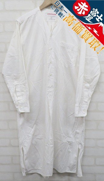 ドイツ軍 スリーピングシャツ ビンテージ