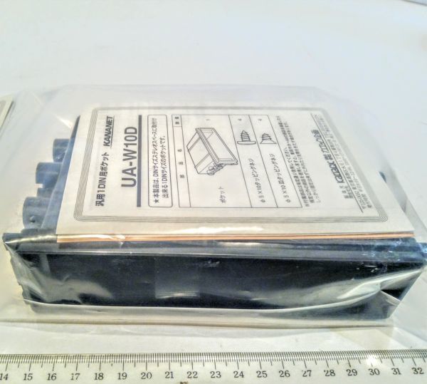 汎用1DINポケット　カーステレオ場に小物入れ ナビ・オーディオ 取付キット ケンウッド　KENWOOD　★鄭AV_3