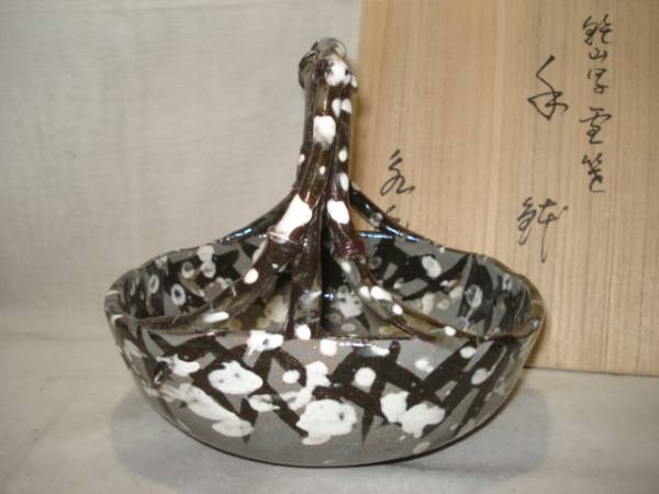 【風流庵】 『乾山写』　橋本永豊作 ★　雪笹　手鉢　桐共箱