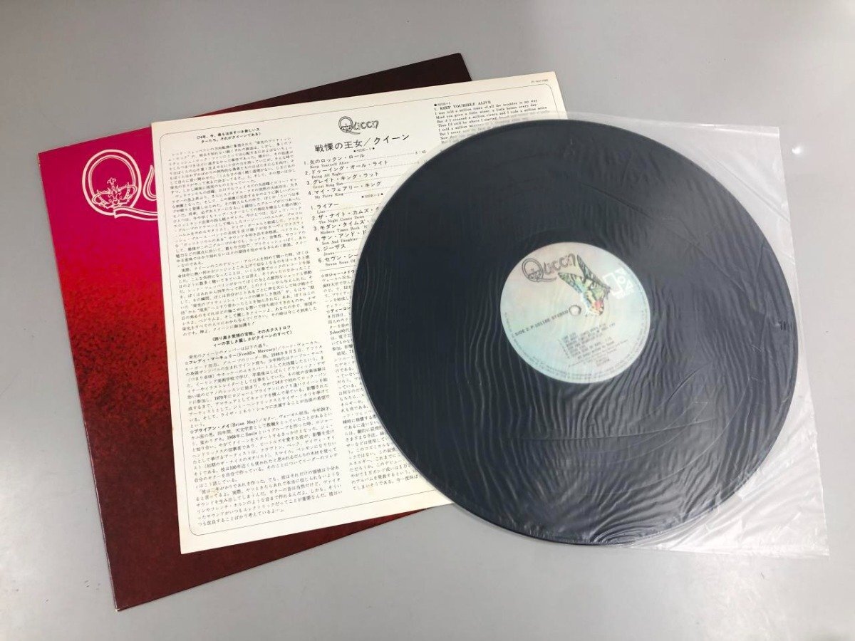 ▽ 【LPレコード 戦慄の王女 クイーン QUEEN P-10118E 炎のロック