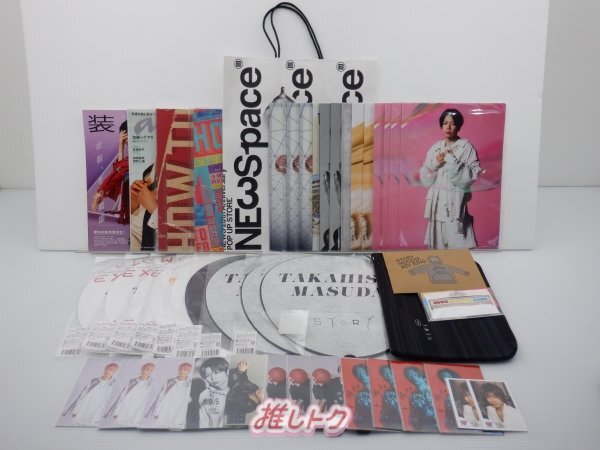 NEWS 増田貴久 レアグッズ セット NEWS 増田貴久 グッズセット 未開封多め [良品](NEWS)｜売買された