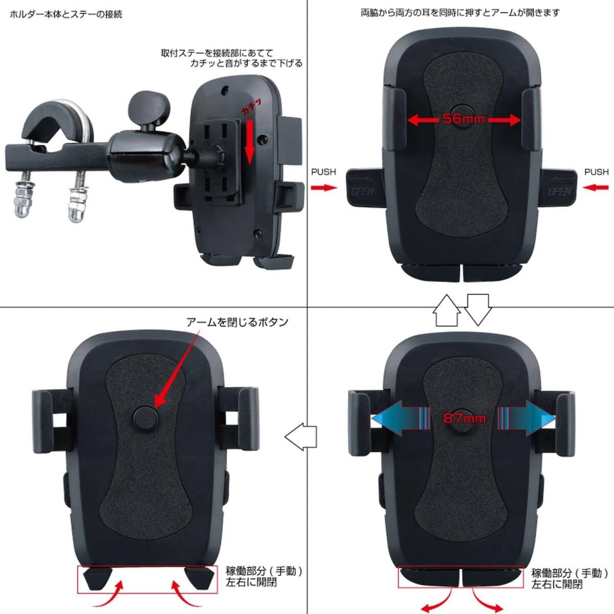 ジェットイノウエ(Jet Inoue) アシストグリップ固定式ホルダー スマートフォンホルダー トラック スマホホルダー 5920_2