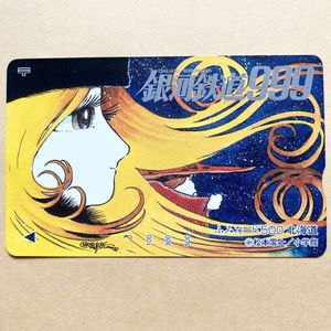 ふみカードのYahoo!オークション(旧ヤフオク!)の相場・価格を見る