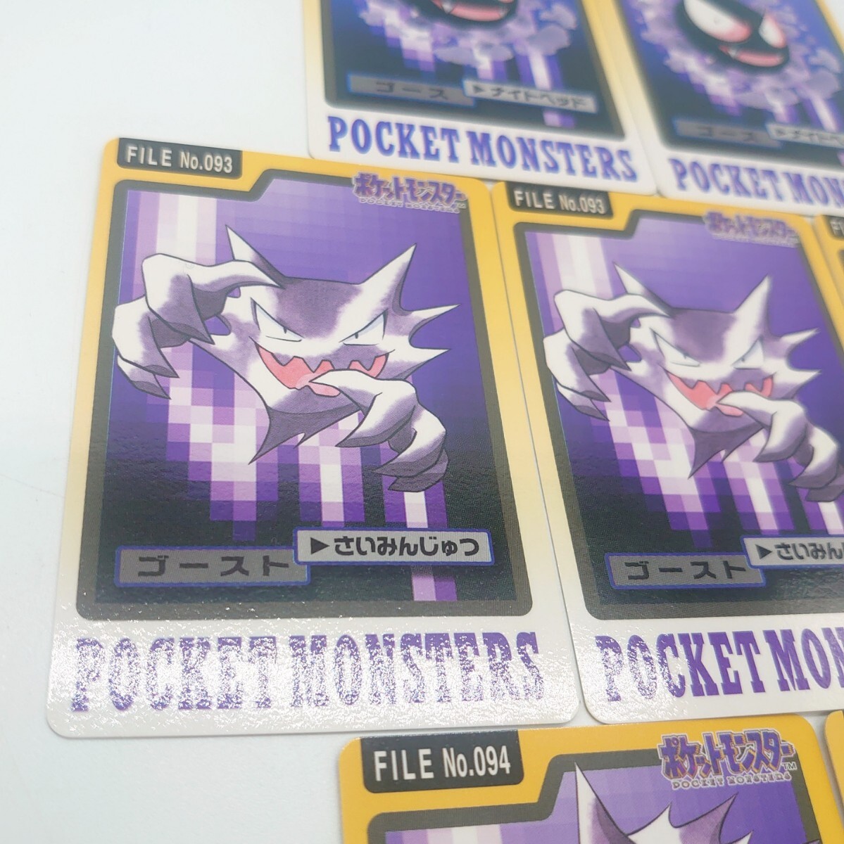 Pokemon ポケモンカードダス 1997 ゴース ゴースト ゲンガー 進化