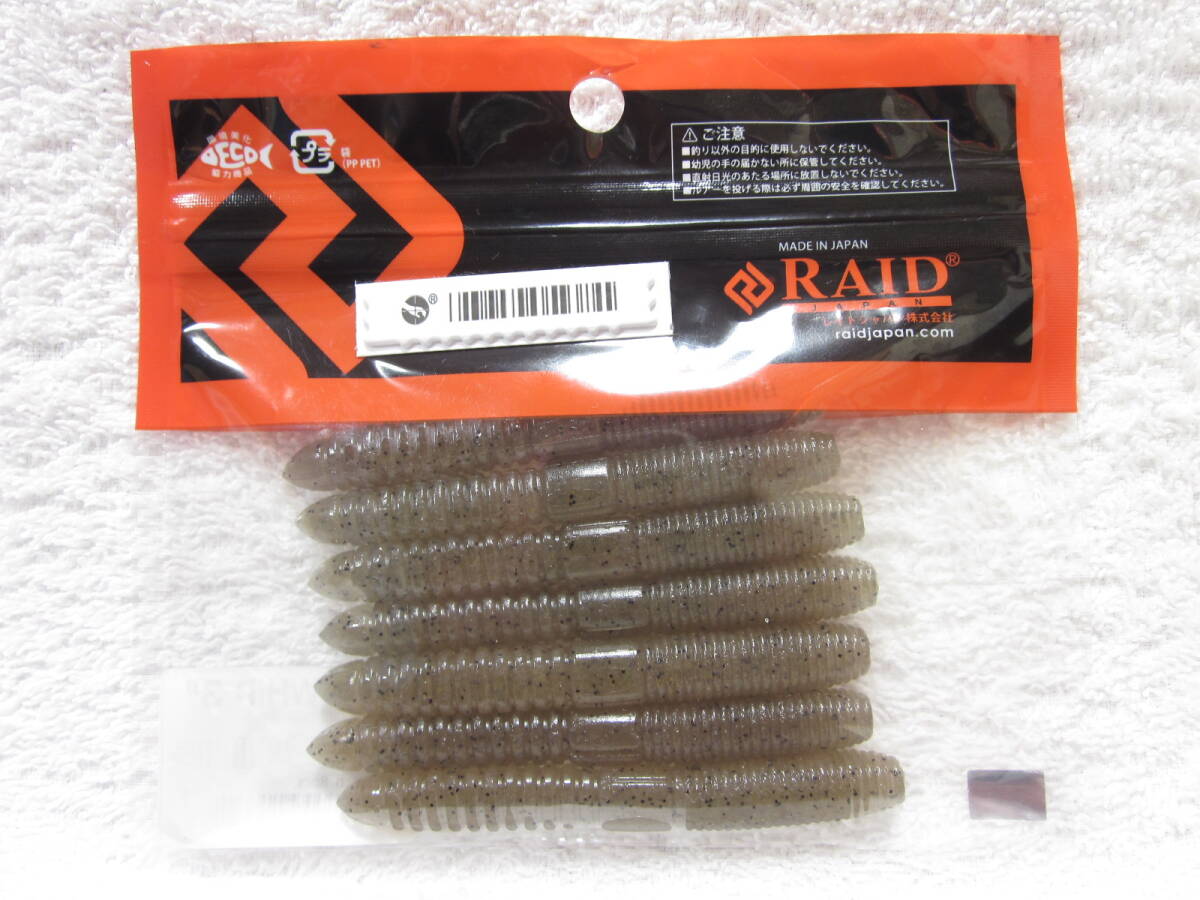 105【中古】　RAID JAPAN/レイドジャパン　FAT WHIP 3”/ファットウィップ 3” ３インチ　#076.PILE SHRIMP/パイル シュリンプ　(７本入り)_2