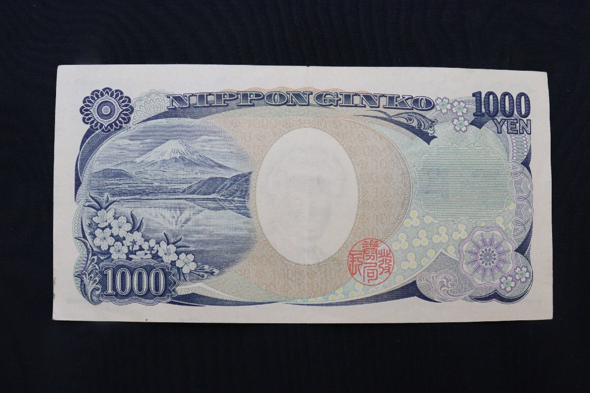 ゾロ目 日本銀行券E号1000円札 野口英世 JG444444G プレミア紙幣 1枚