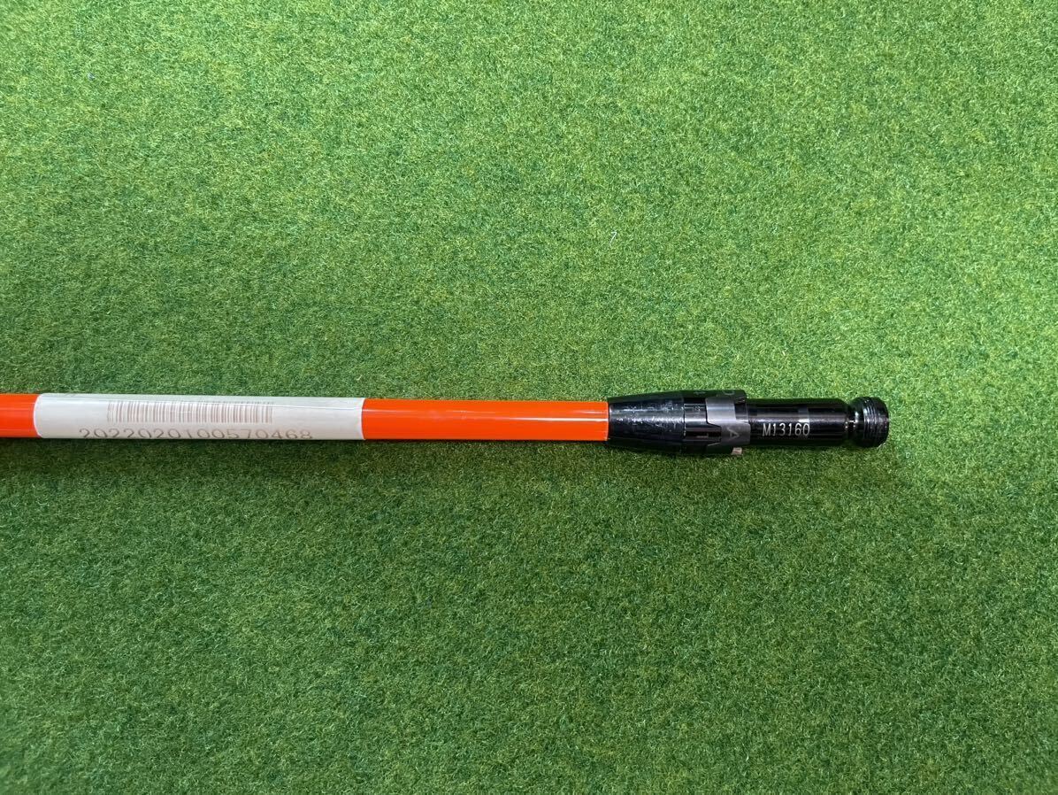 ●優しくしなるATTAS元調子●アッタス ATTAS 5(5GoGo) 70S●タイトリストスリーブ（915/917/TS/TSi/TSR/GT）●ドライバー用●44インチ●_5