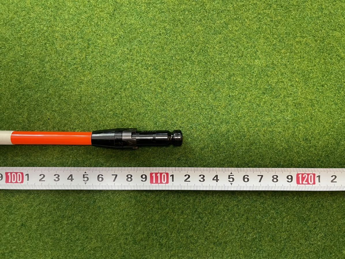 ●優しくしなるATTAS元調子●アッタス ATTAS 5(5GoGo) 70S●タイトリストスリーブ（915/917/TS/TSi/TSR/GT）●ドライバー用●44インチ●_7