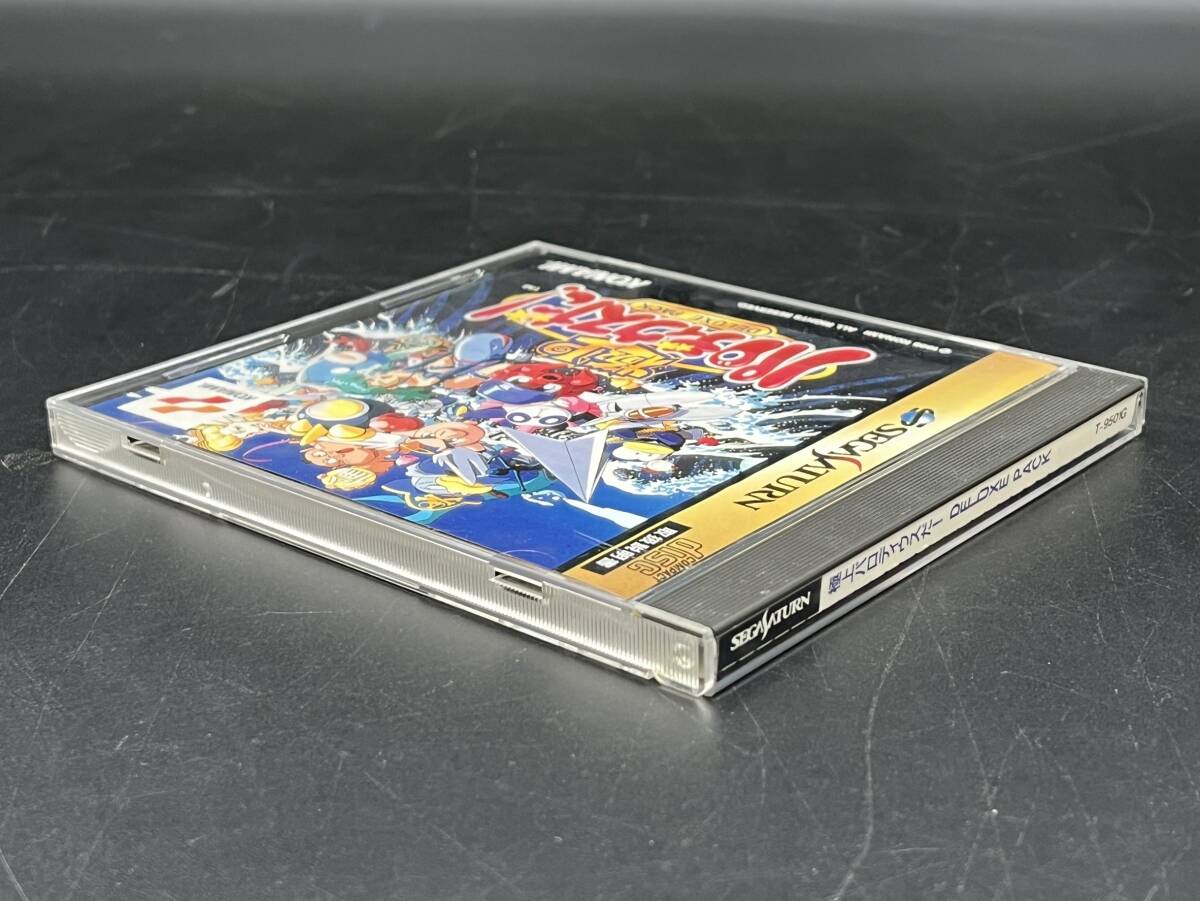 SEGASATURN 極上パロディウスだ! DELUXE PACK セガサターン KONAMI