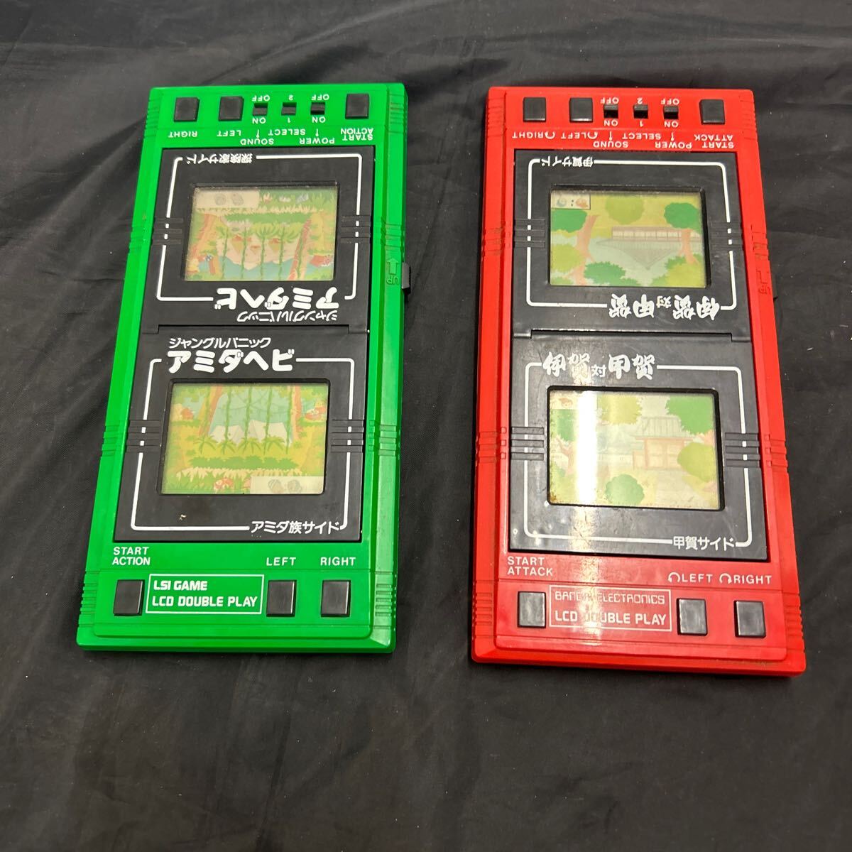 バンダイ lsiゲーム 2セット 当時物 BANDAI バンダイ 伊賀対甲賀 アミダヘビ レトロゲーム LSI