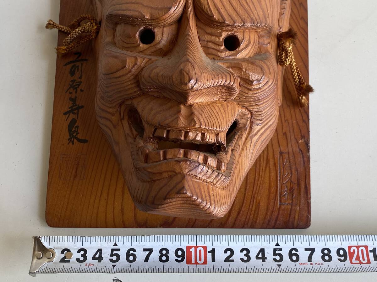 ⑪t670◇屋久杉◇般若 はんにゃ インテリア オブジェ 縦約25cm×横約