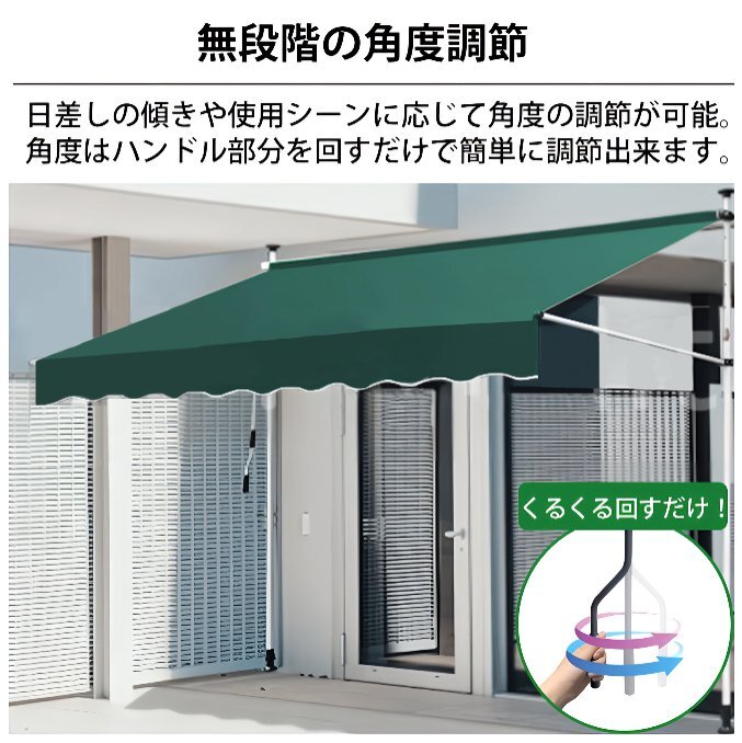 1円～ 売り切り オーニング 3m オーニングテント つっぱり サンシェード 日よけ スクリーン ブラインド ベランダ 雨よけ UVカット TS-02GR_3