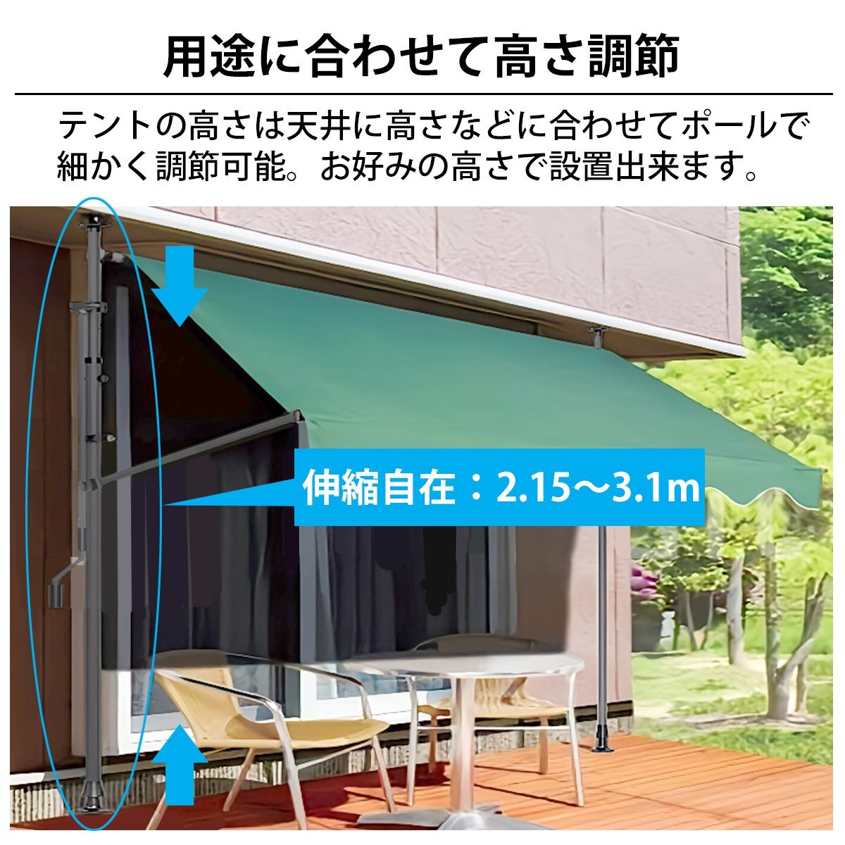 1円～ 売り切り オーニング 3m オーニングテント つっぱり サンシェード 日よけ スクリーン ブラインド ベランダ 雨よけ UVカット TS-02GR_4