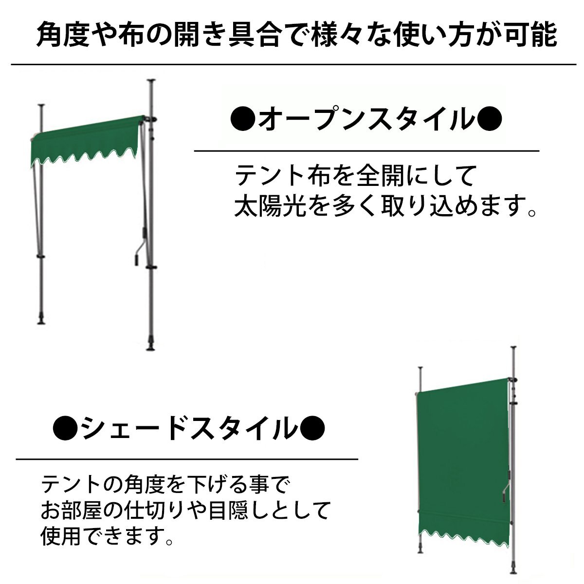 1円～ 売り切り オーニング 3m オーニングテント つっぱり サンシェード 日よけ スクリーン ブラインド ベランダ 雨よけ UVカット TS-02GR_5