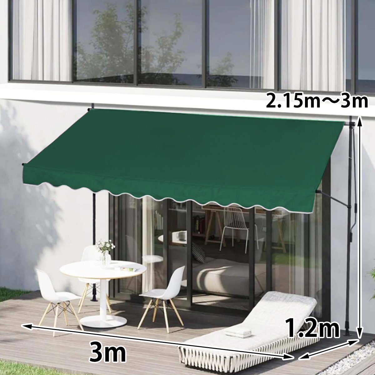 1円～ 売り切り オーニング 3m オーニングテント つっぱり サンシェード 日よけ スクリーン ブラインド ベランダ 雨よけ UVカット TS-02GR_9