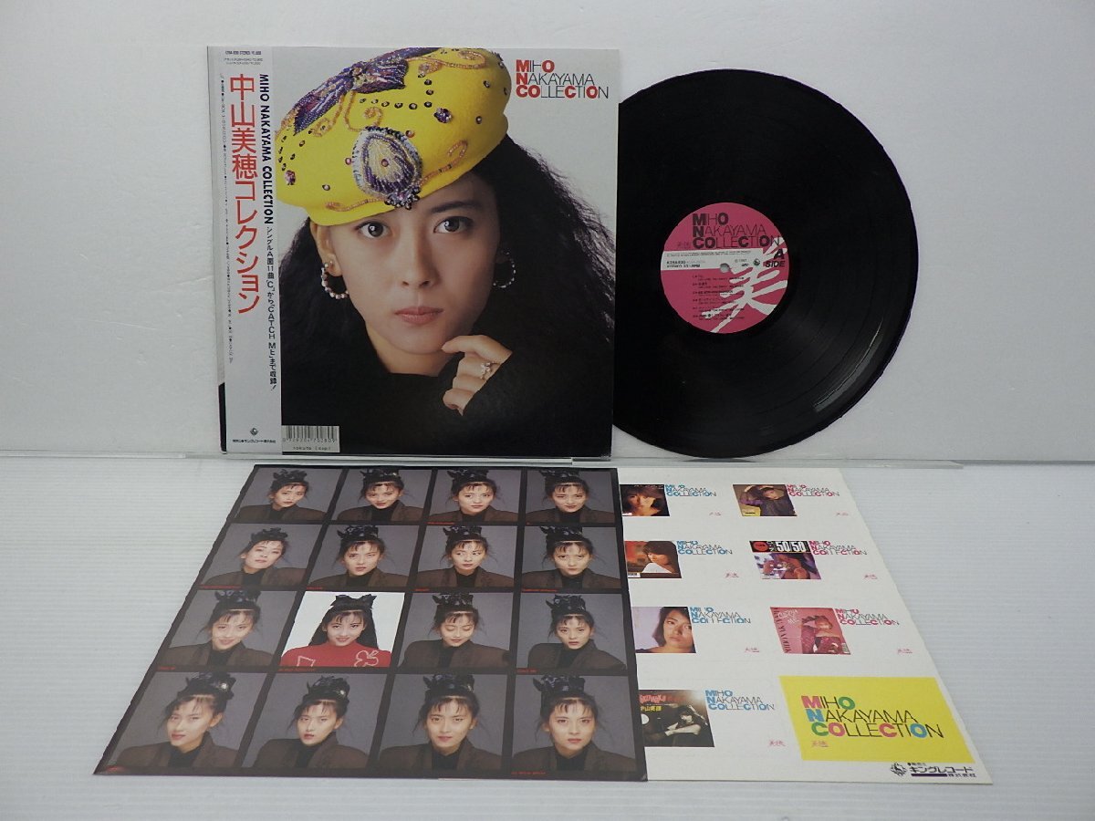 中山美穂「MIHO NAKAYAMA COLLECTION(中山美穂コレクション)」LP（12