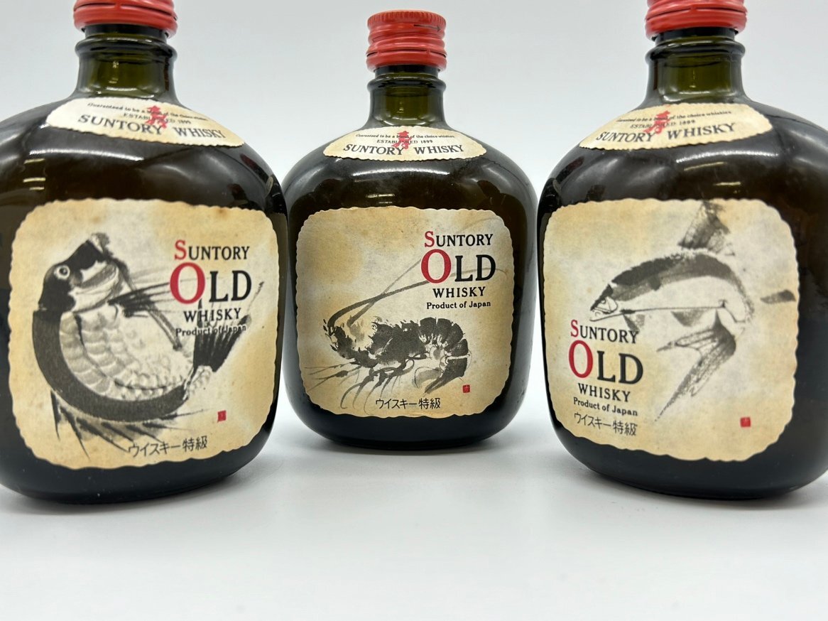 東京都限定発送商品】【未開栓 3本セット】サントリー オールド
