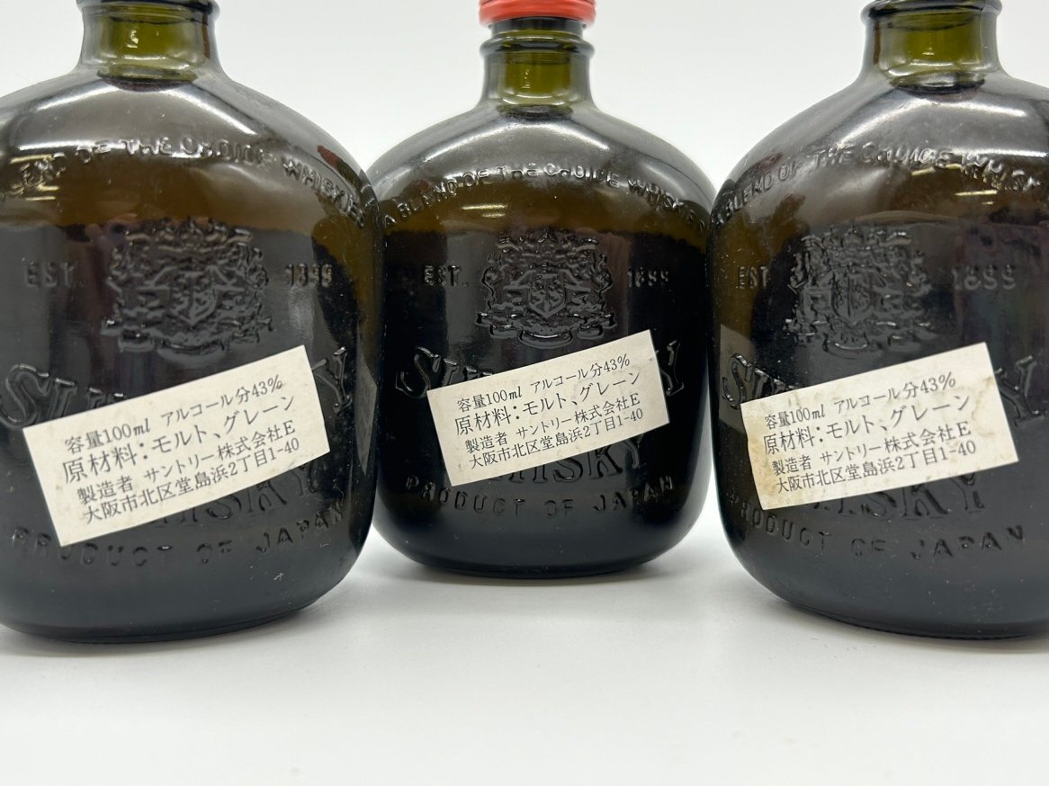 東京都限定発送商品】【未開栓 3本セット】サントリー オールド