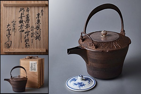 鉄打出　蝉和風鉄製灯篭　煎茶道具 t-k607▽良▽時代 名越弥五郎 糸目末広形燗鍋 竹の図地紋 検 茶道具