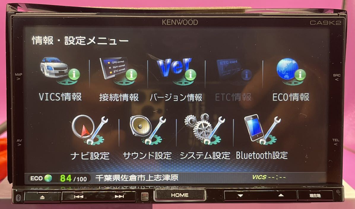 ケンウッド MDV-X500R ラジオ CD DVD Bluetooth SDナビ 地図データ