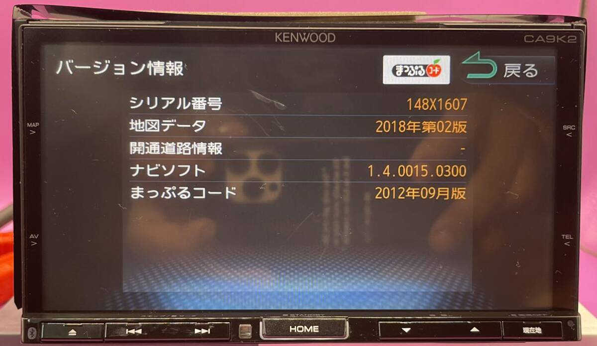 ケンウッド MDV-X500R ラジオ CD DVD Bluetooth SDナビ 地図データ