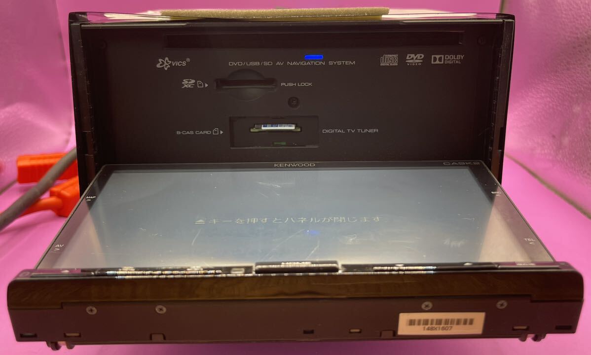 ケンウッド製 カーナビ　MDV-X500R 地図2012年度版 ケンウッド MDV-X500R ラジオ CD DVD Bluetooth SDナビ 地図データ