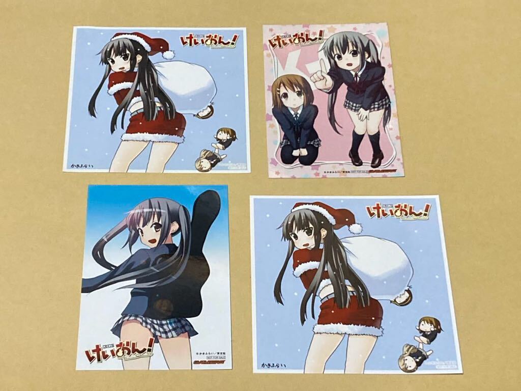 ☆かきふらい☆K-ON!/けいおん!☆ゲーマーズ特典生写真ブロマイド②種