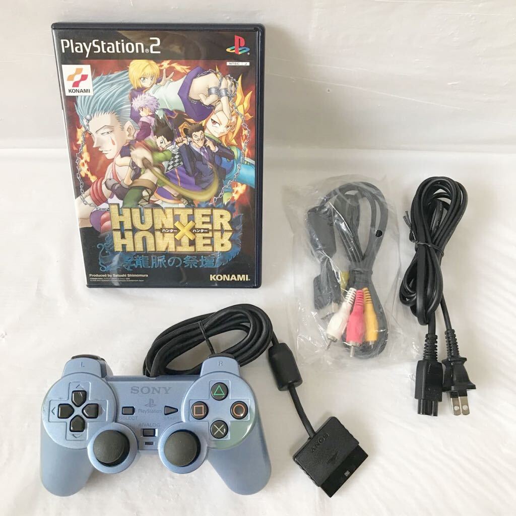 PlayStation2 SCPH-39000 AQUA アクア 動作品 限定カラー PS2 ソフト