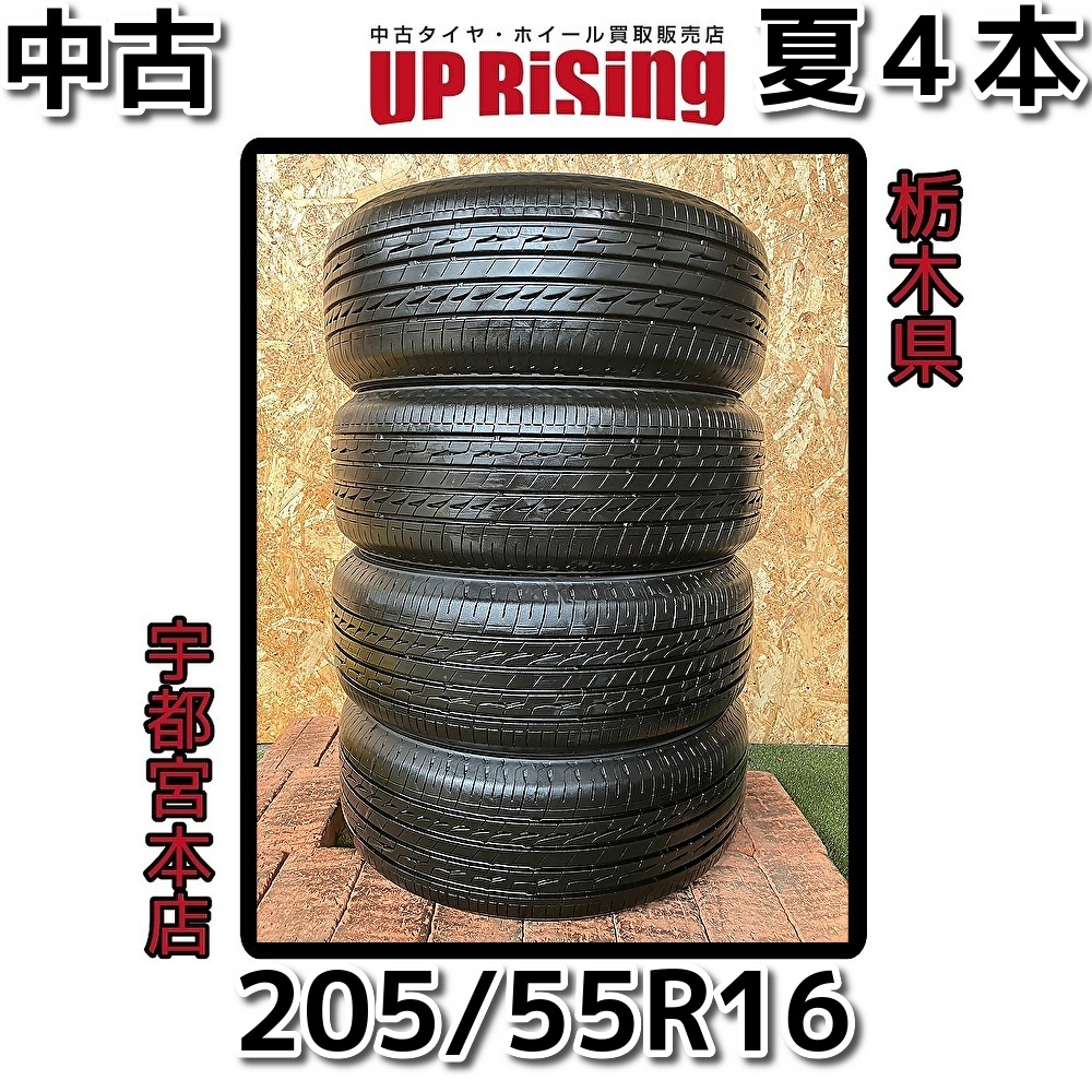 国産最高峰タイヤ!!極上残溝92％～!!BRIDGESTONE (ブリヂストン) REGNO