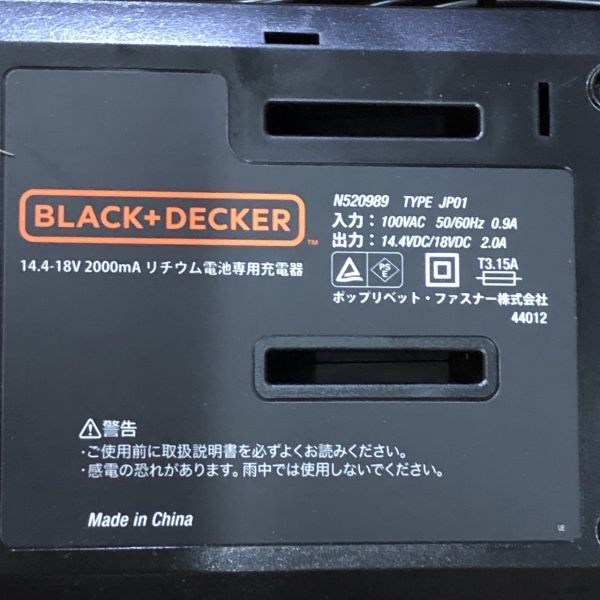 ブラックアンドデッカー 急速充電器 リチウムイオン バッテリー用 電池 蓄電池 充電 チャージャー 14.4-18V LC1418N N520989 未使用_3