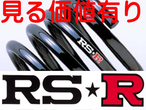 売れ筋 ヴォクシー 新品 RS-R 即決 税送料込み ZRR85W 4WD