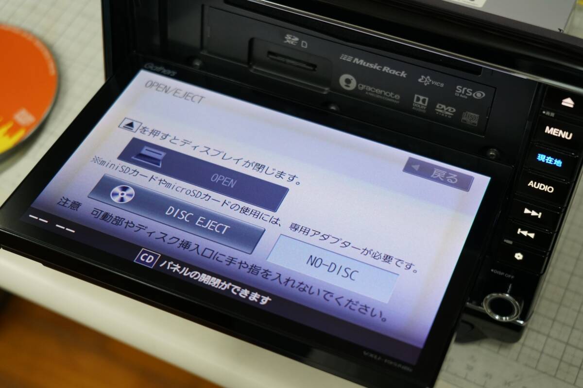 訳有 VXU-195NBI 地図2021年度版 セキュリティコード有 未使用アンテナ