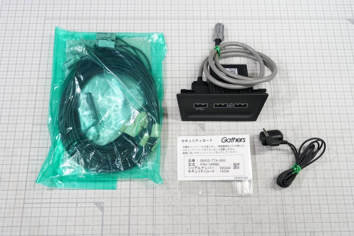 Gathers VXU-195NBi セキュリティコード付き 訳有 VXU-195NBI 地図2021年度版 セキュリティコード有 未使用アンテナ