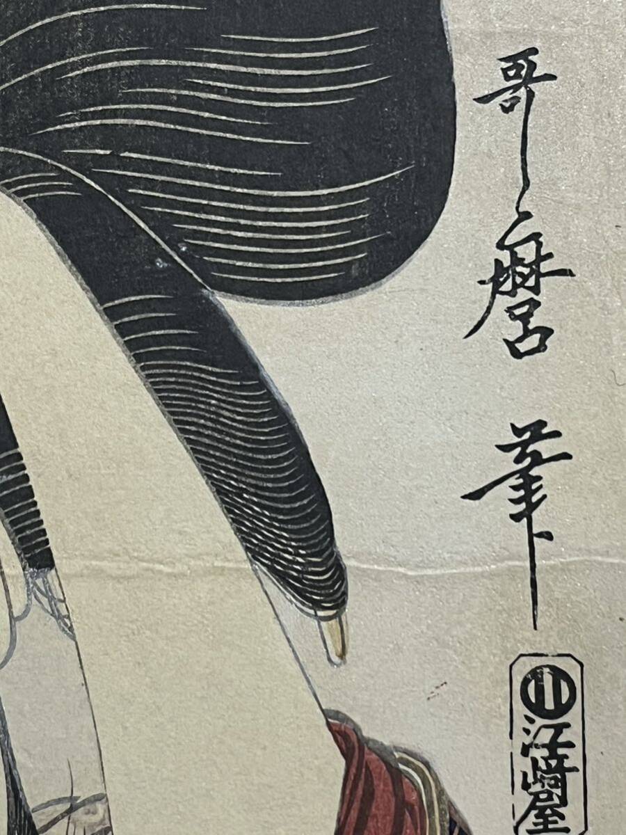 真作】大正期 浮世絵木版画 喜多川歌麿「名所腰掛八景」大判 美人画