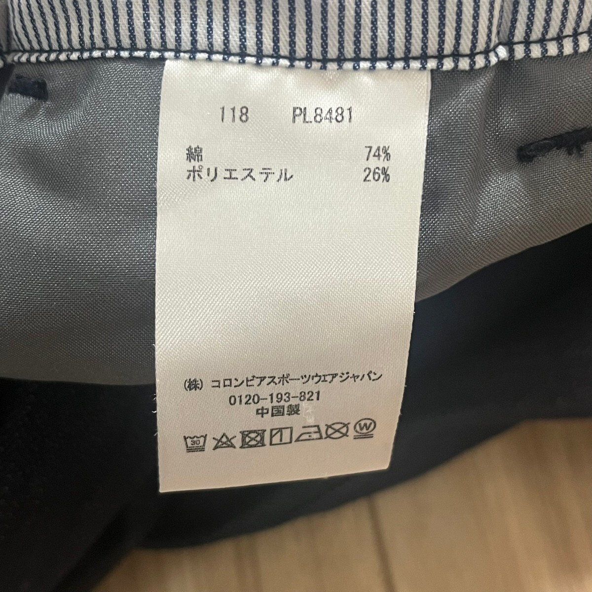 Columbia コロンビア デニムパンツ ジーパン ジーンズ OMNI-SHIELD　登山パンツ　オムニシールド　サイズM _6