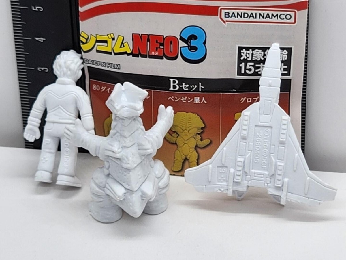 ゴジラ×ガメラ×ウルトラ怪獣 消しゴムNEO Aセット 白 DAICON FILM版